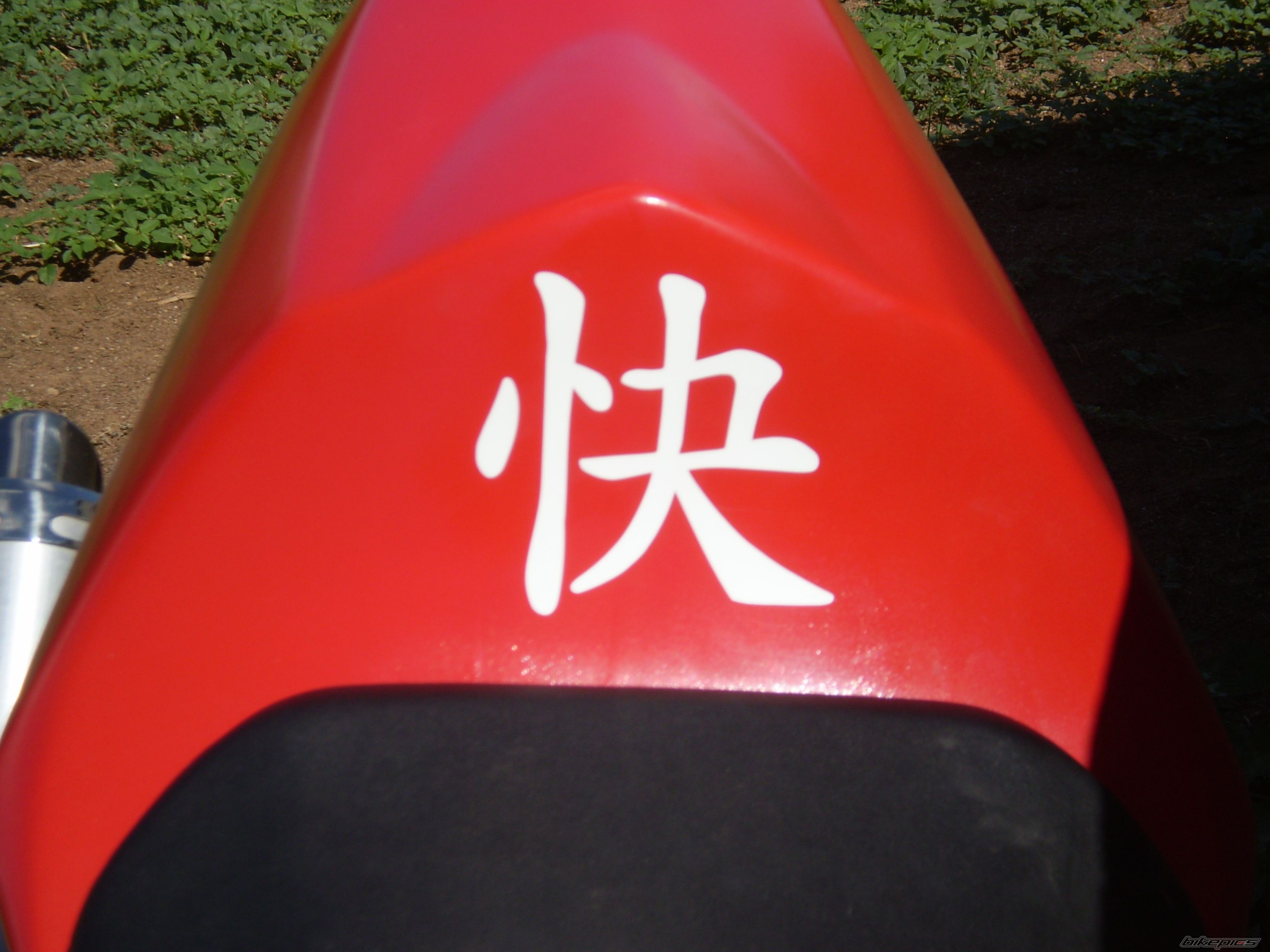 Bike Photo 1404180