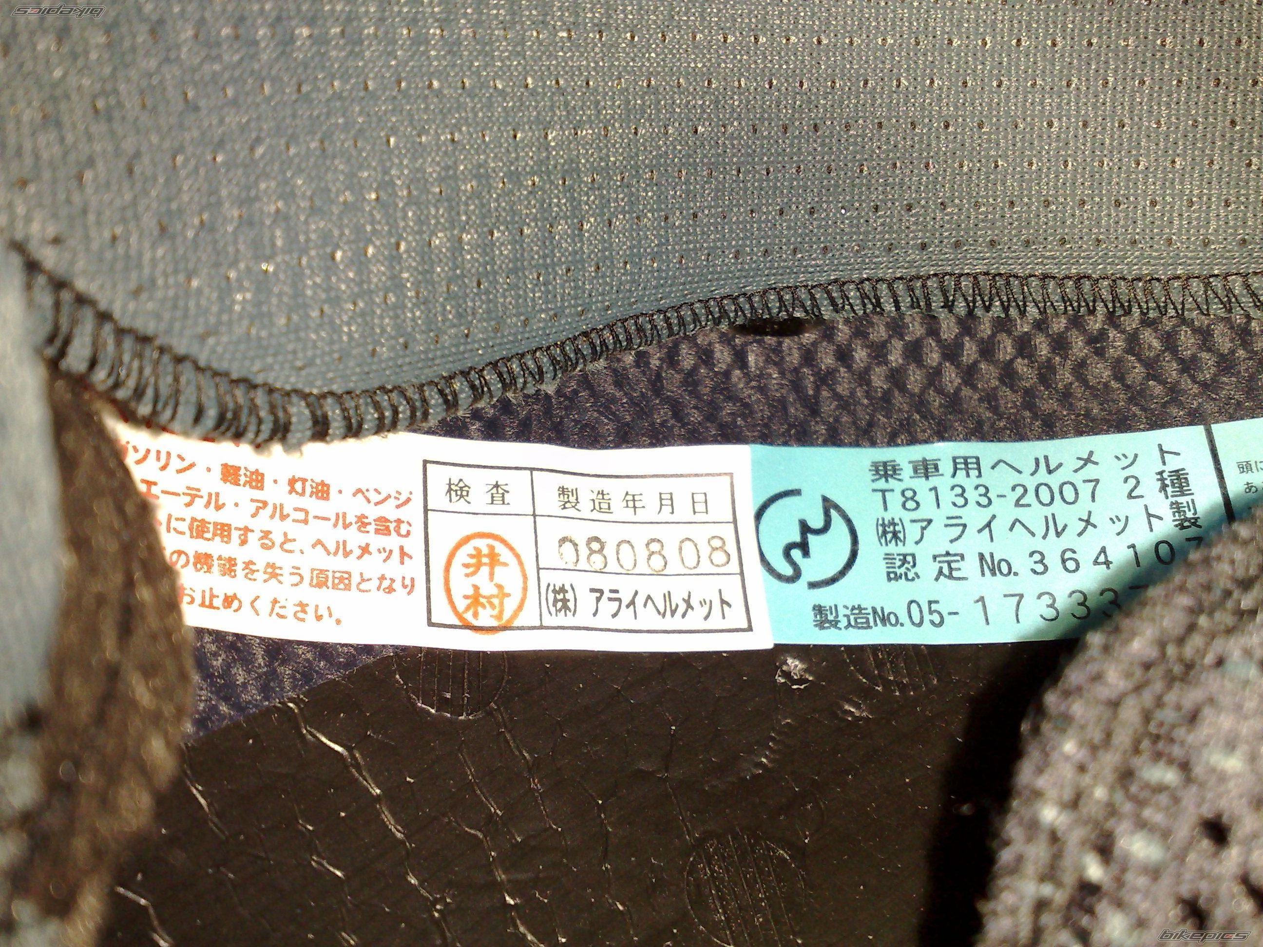 Photo 1420902