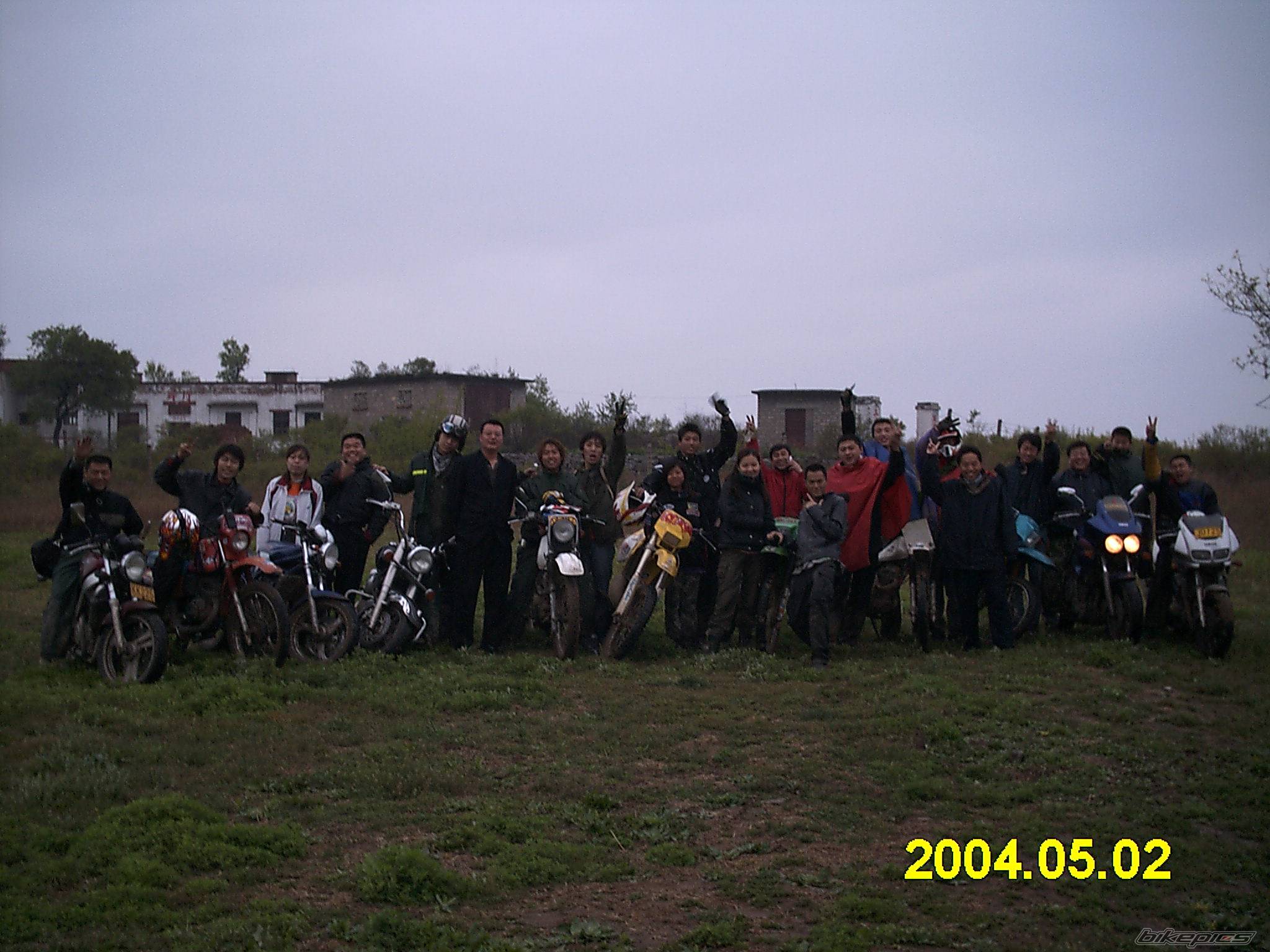 Photo 145432