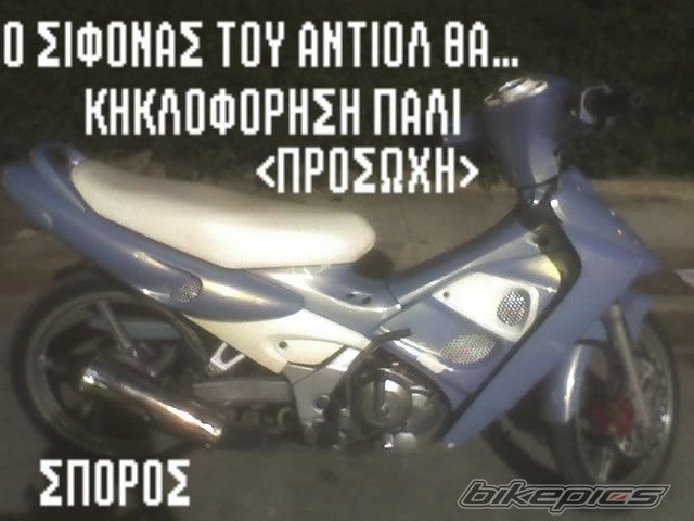 Bike Photo 1459941