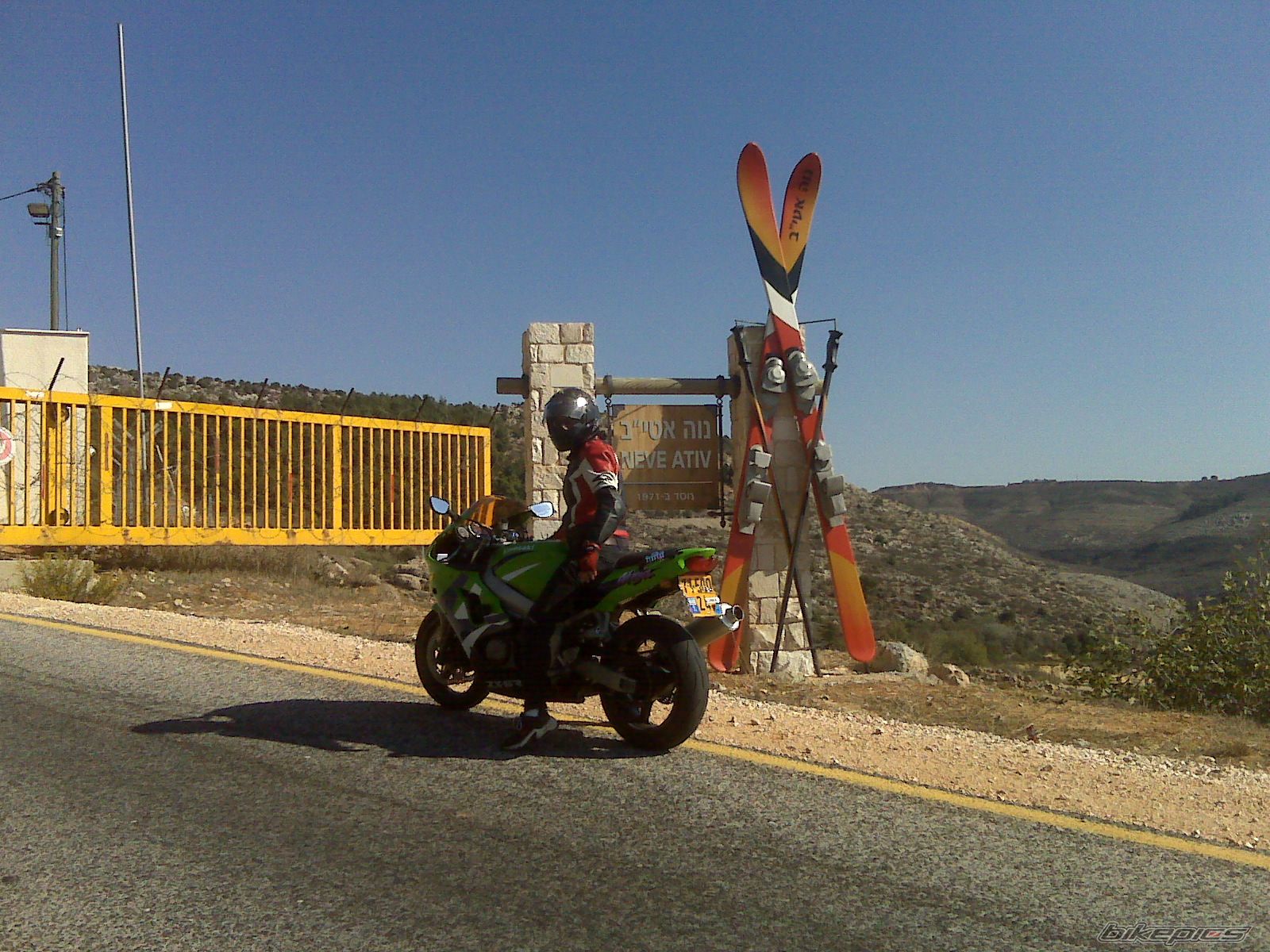 Photo 1475509