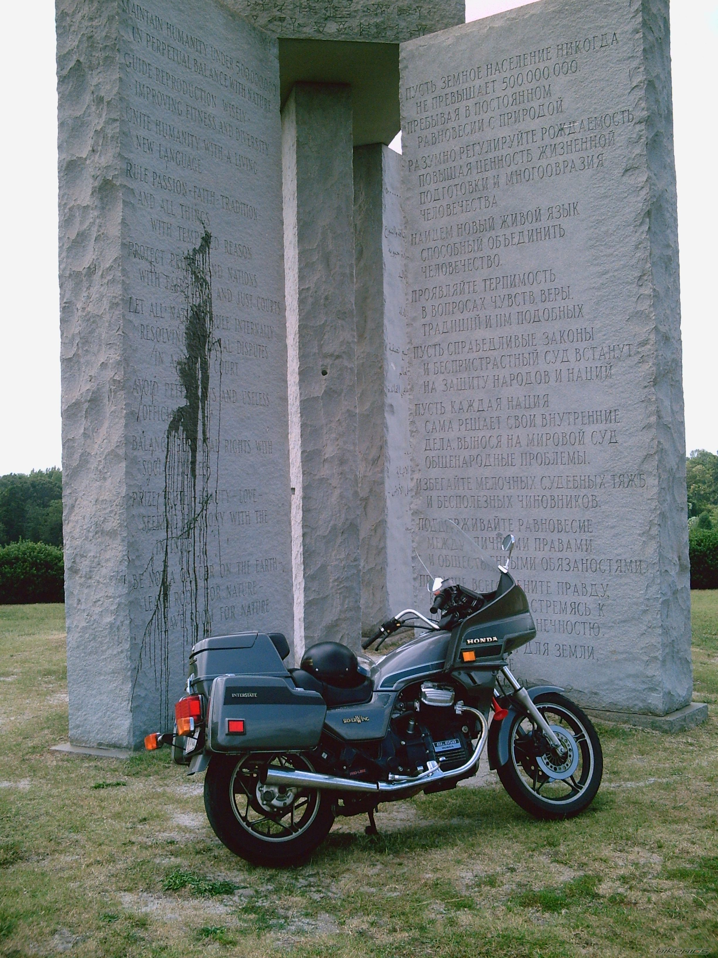 Photo 1476045