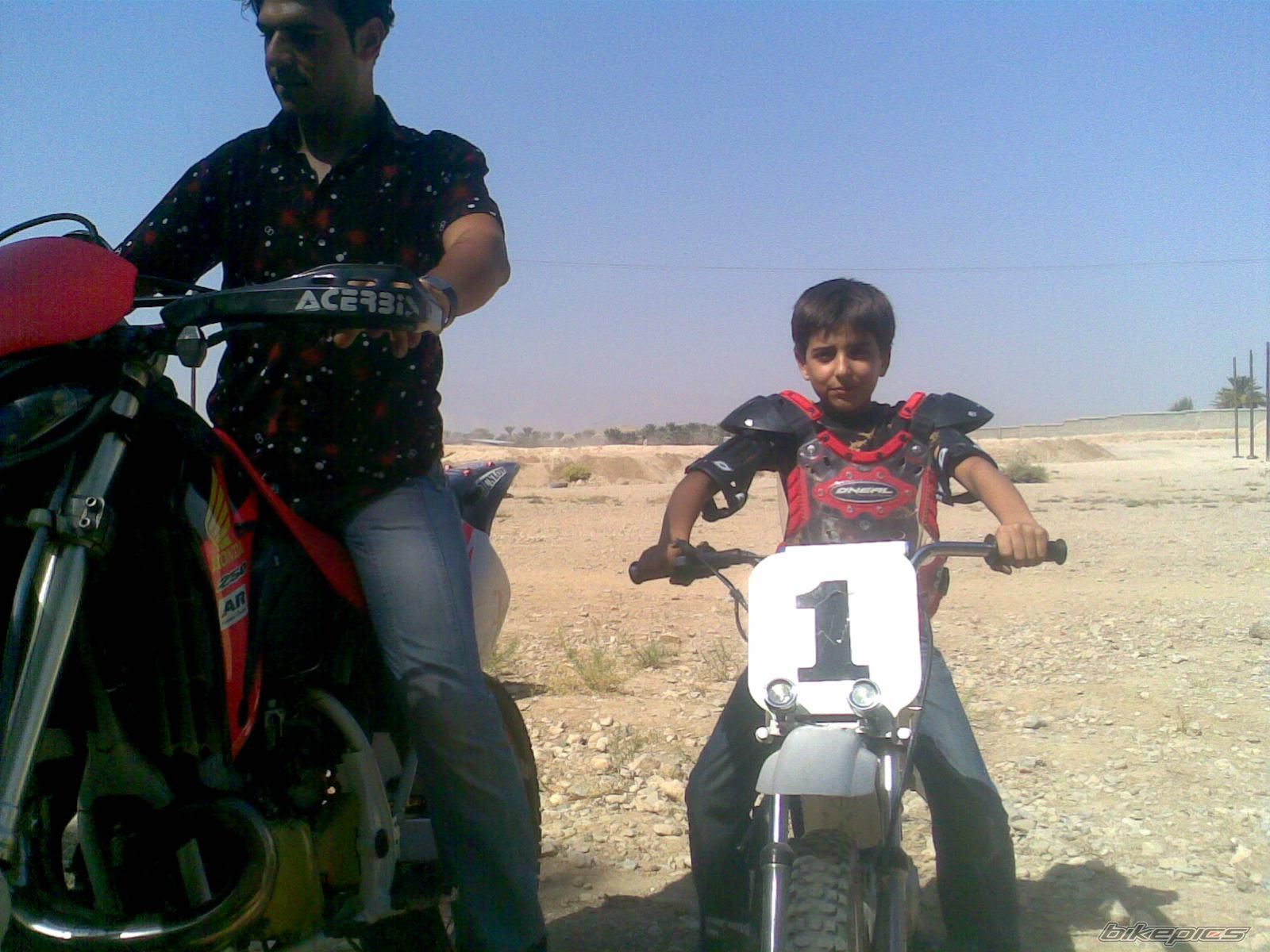Photo 1485870