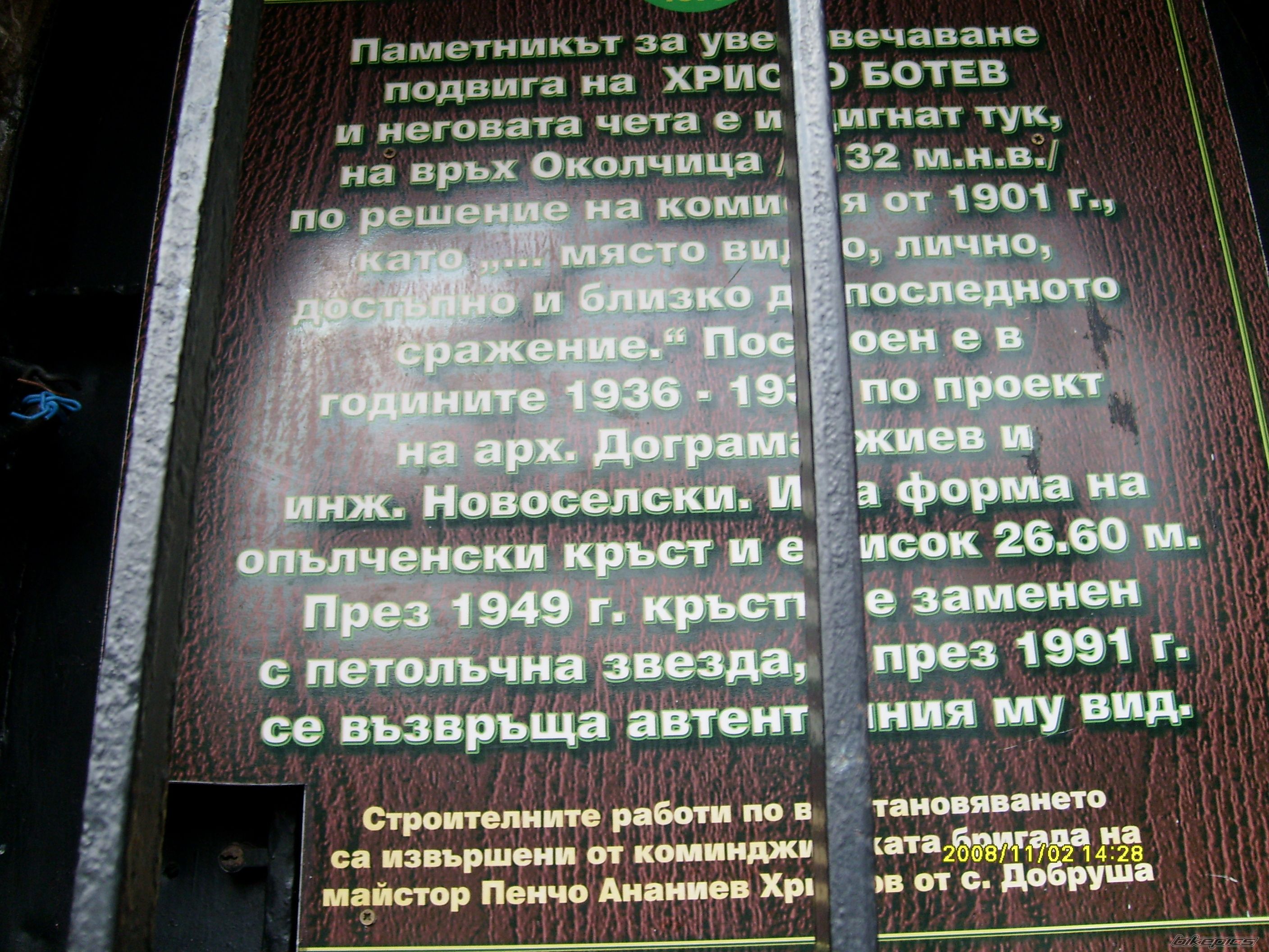 Photo 1487659