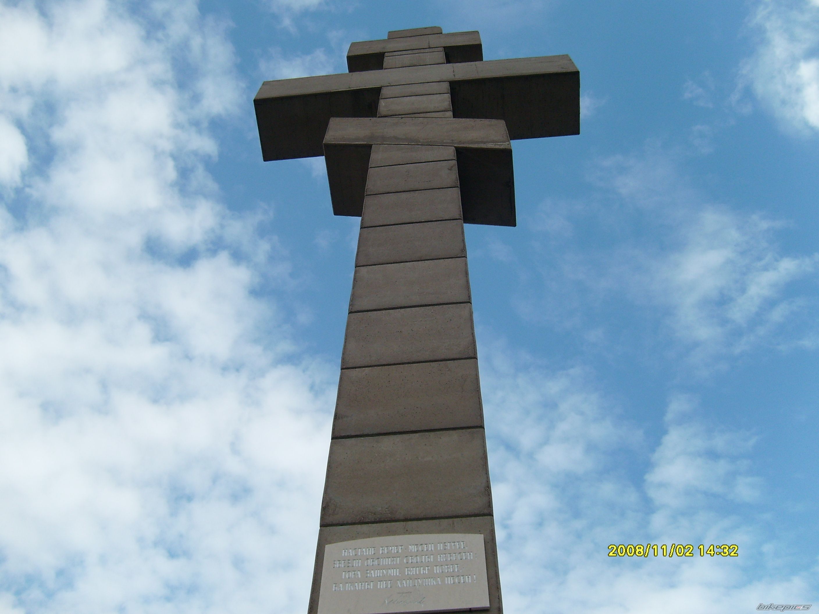 Photo 1487696