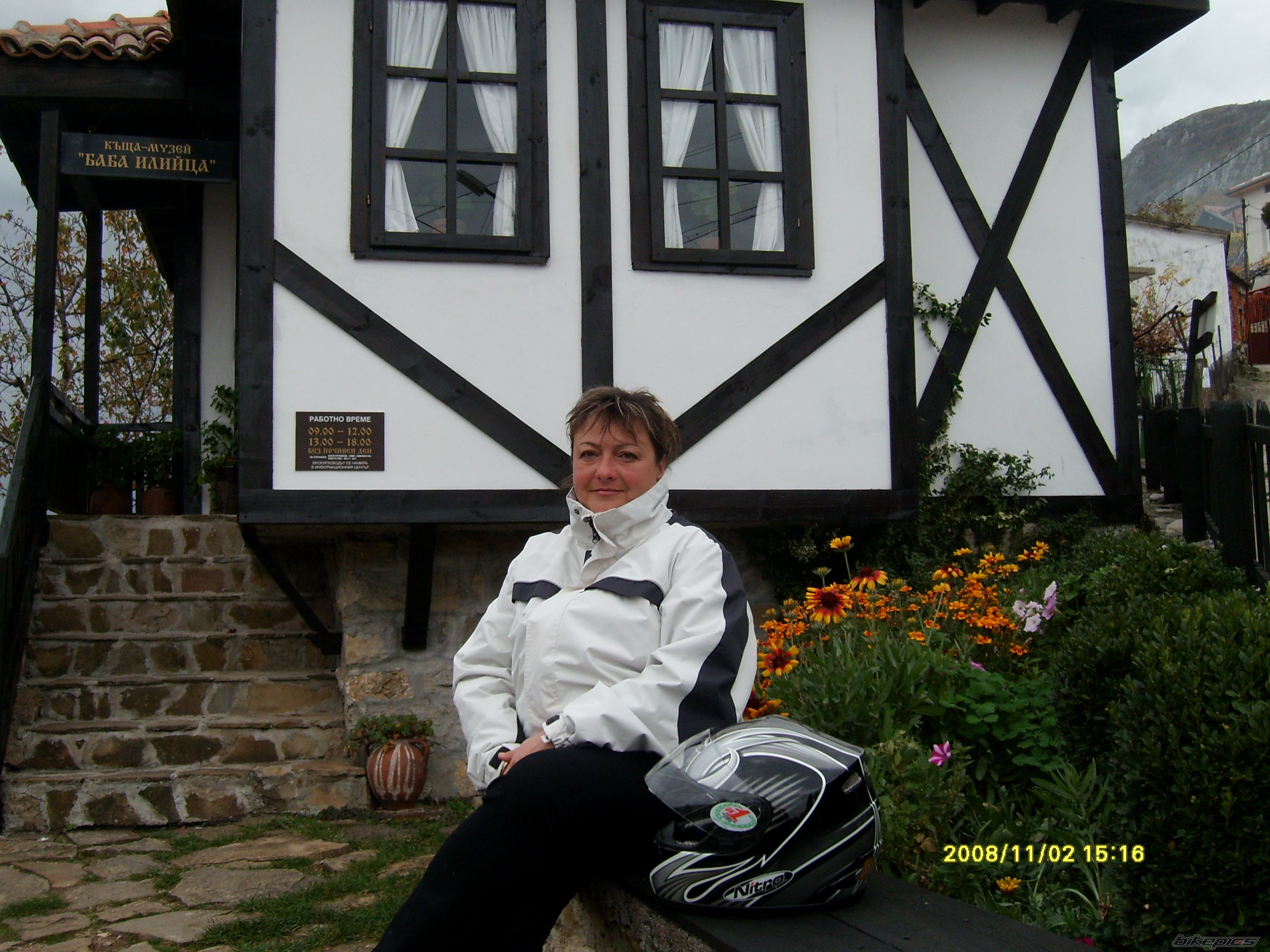 Photo 1487698