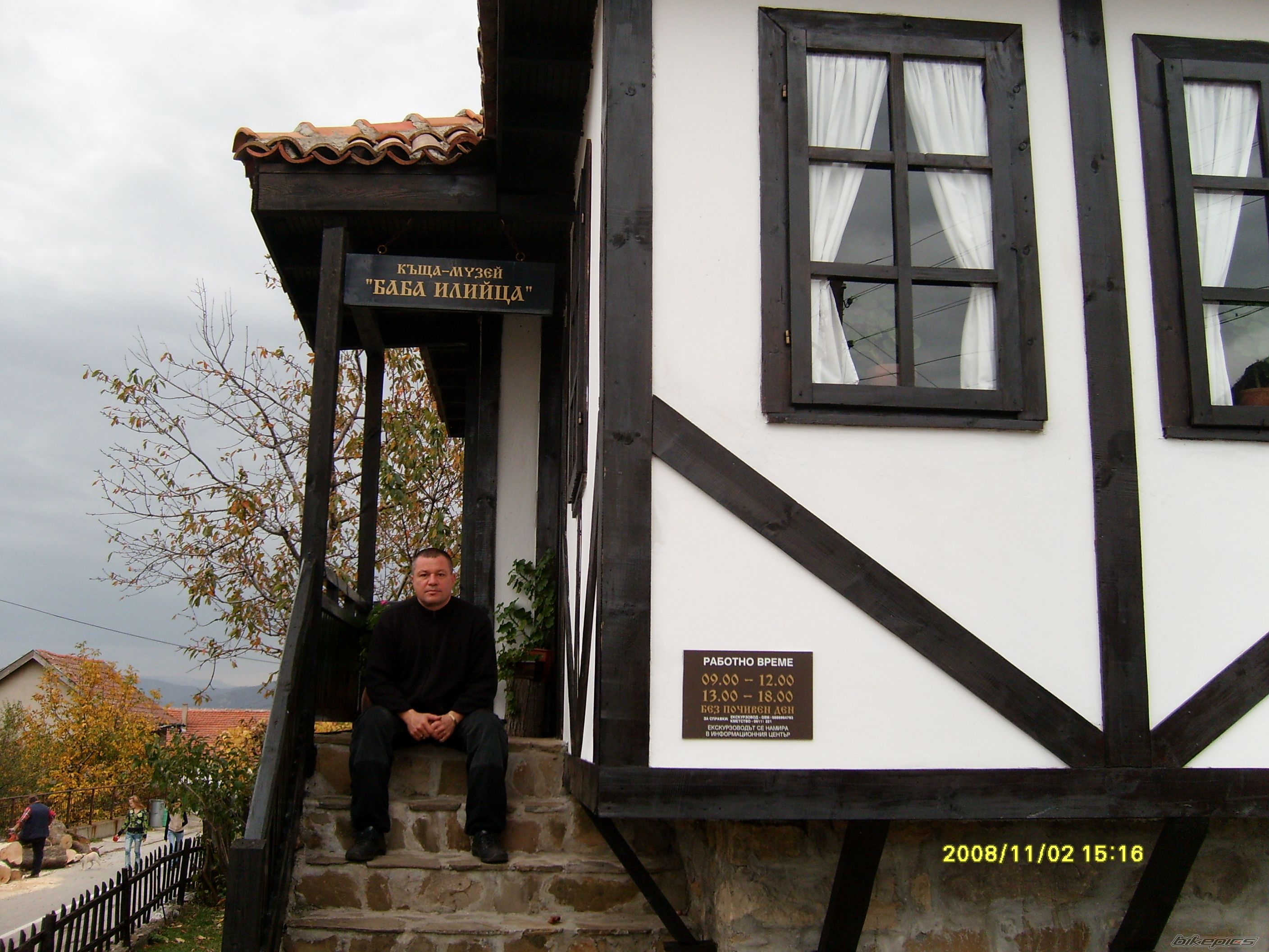Photo 1487793