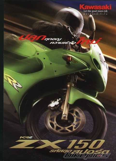 Bike Photo 1510756