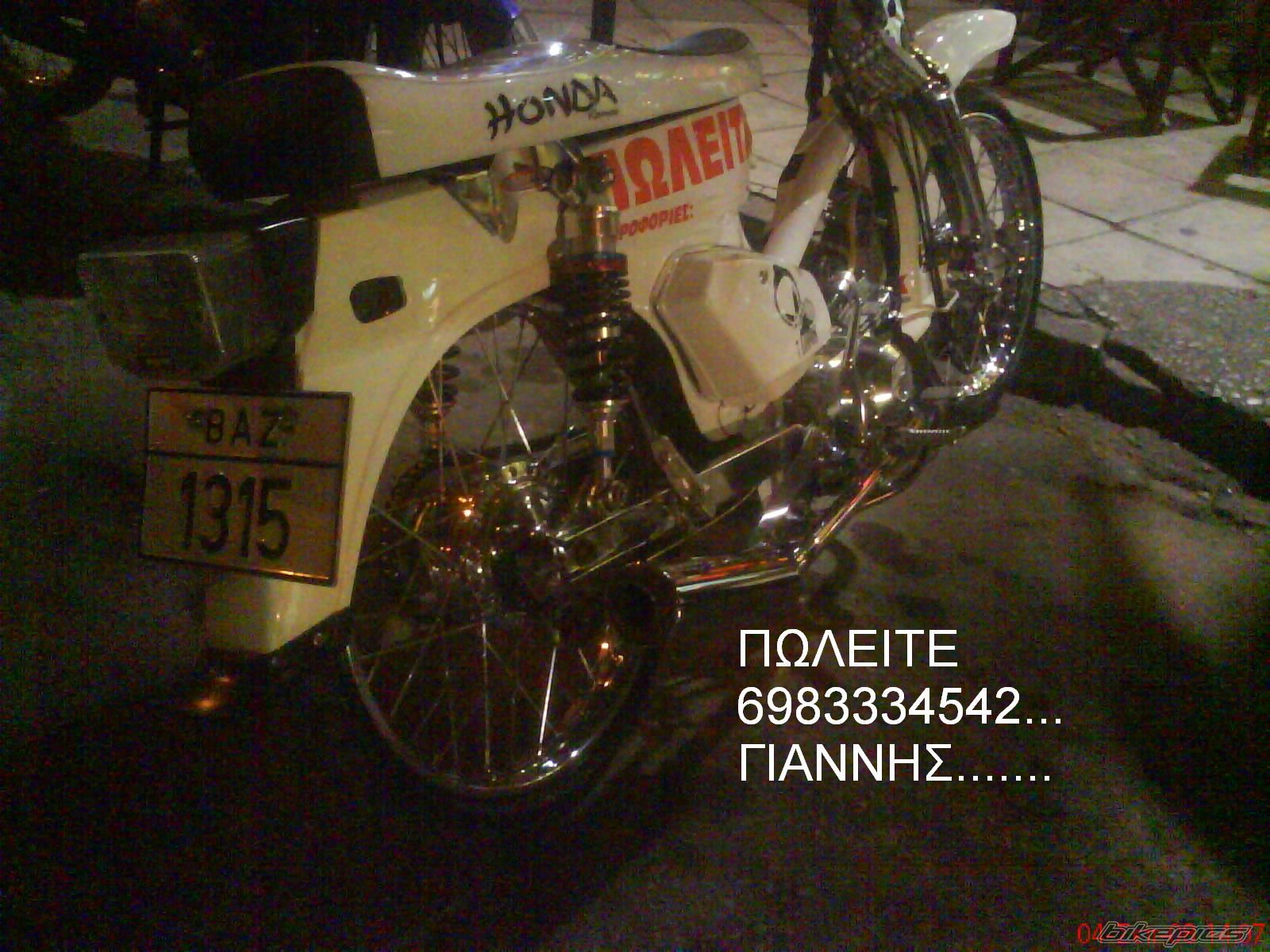 Bike Photo 1513732