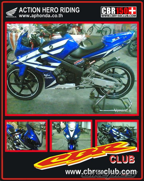 Bike Photo 1524079