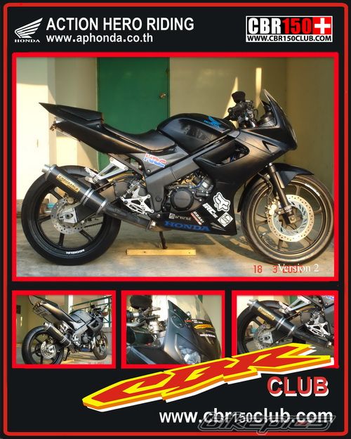 Bike Photo 1524085