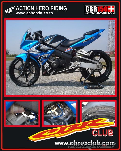 Bike Photo 1524090