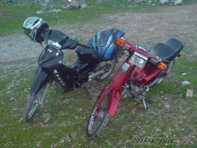 Photo 1538064