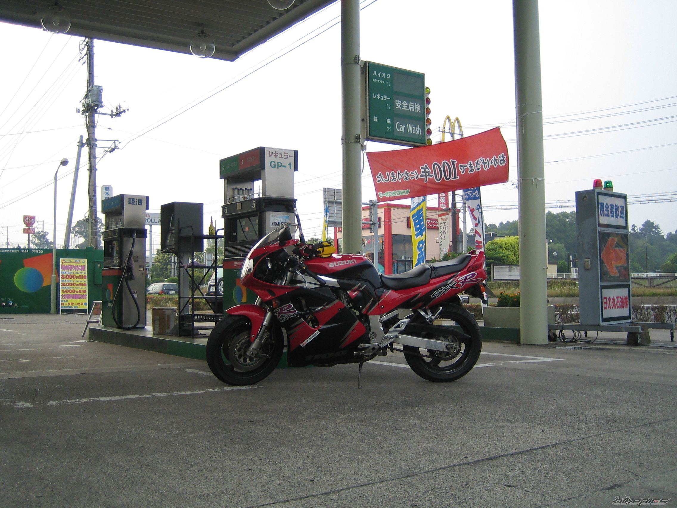 Photo 1538431