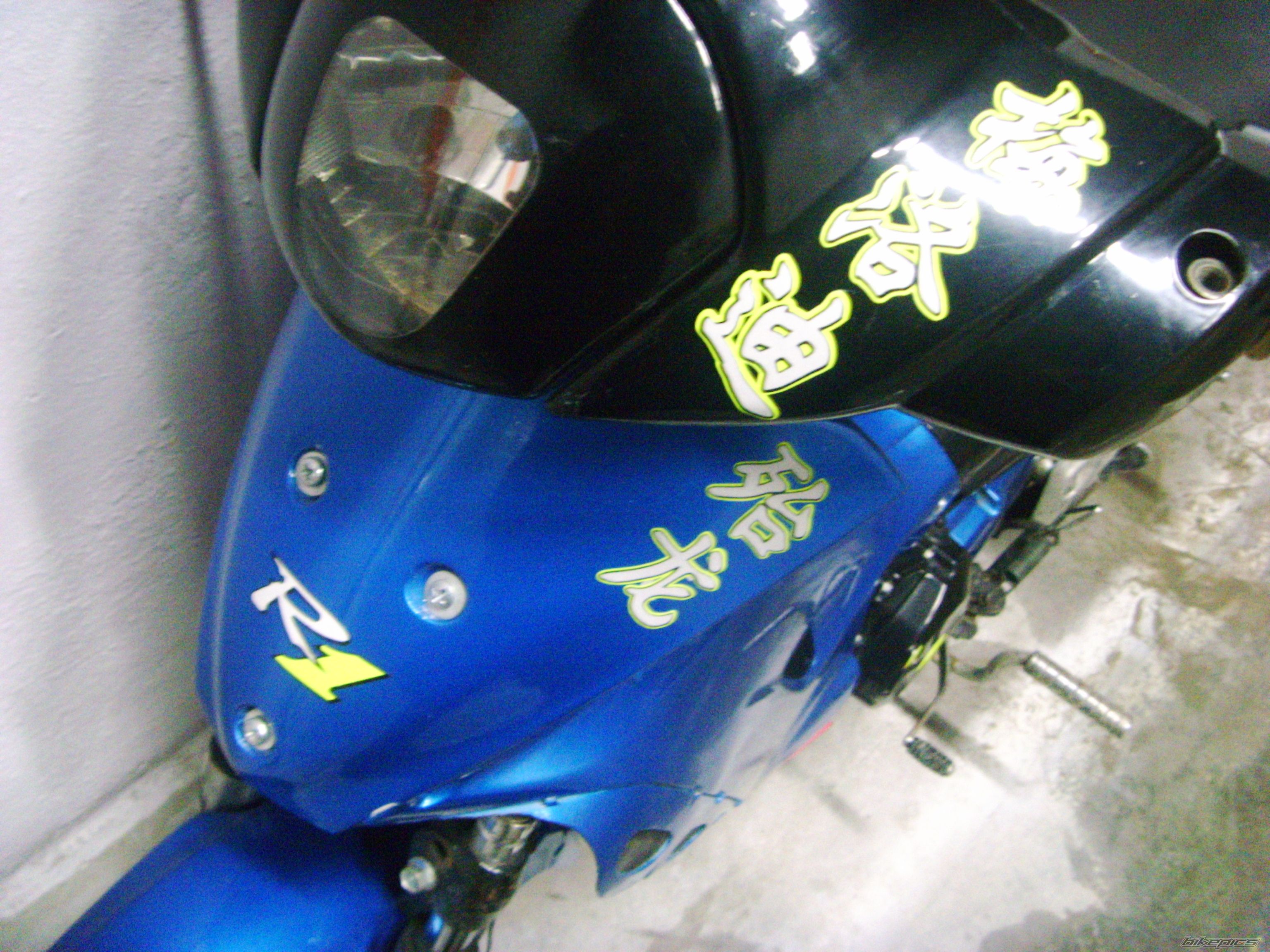 Photo 1541363