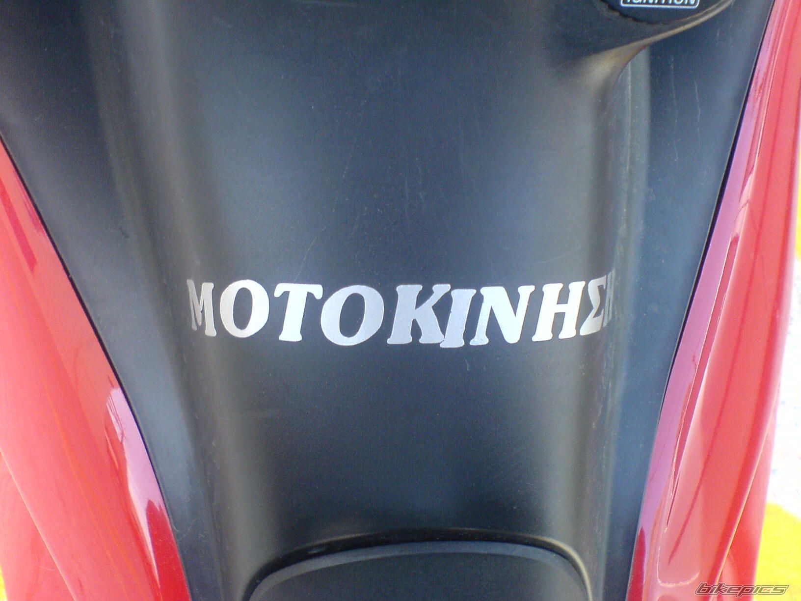 Photo 1544244
