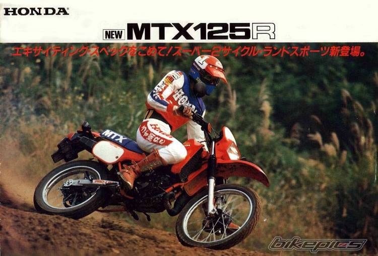 Bike Photo 156171