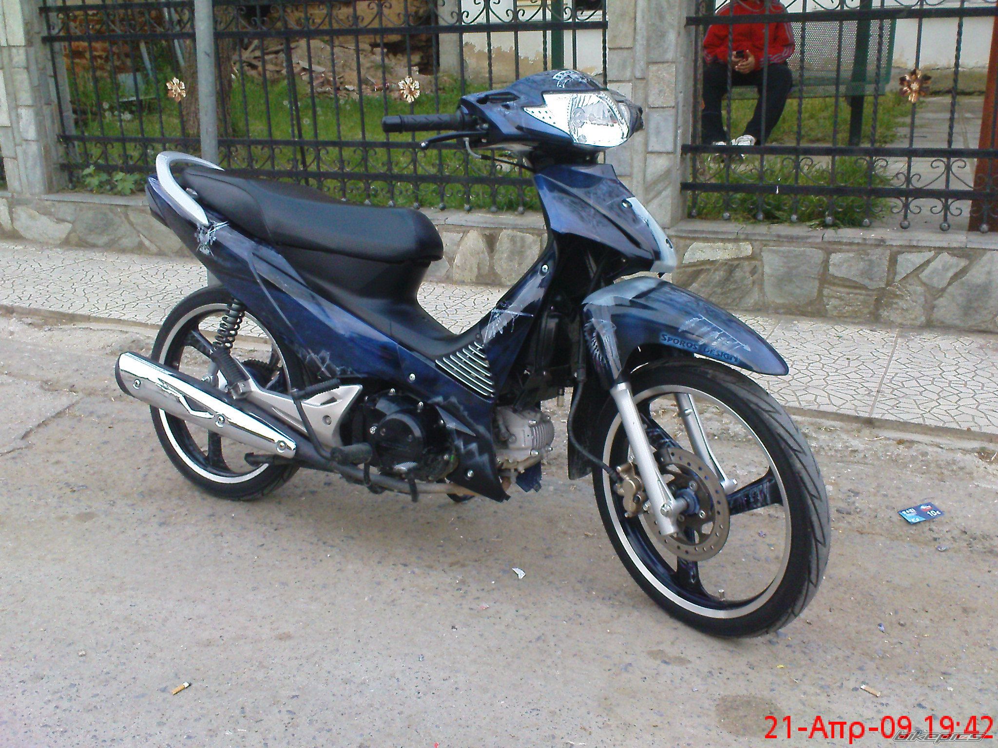 Photo 1645334