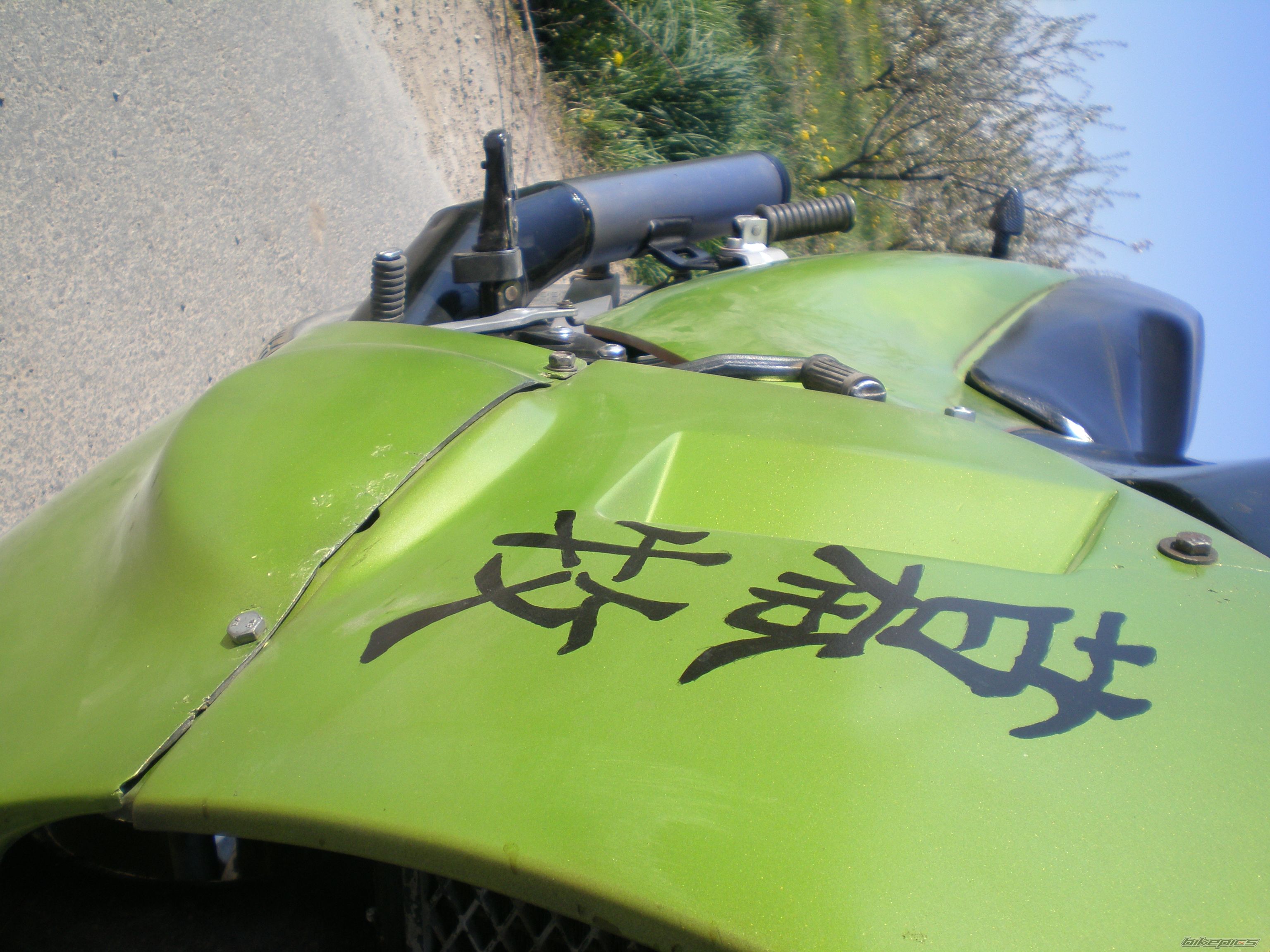 Photo 1651178
