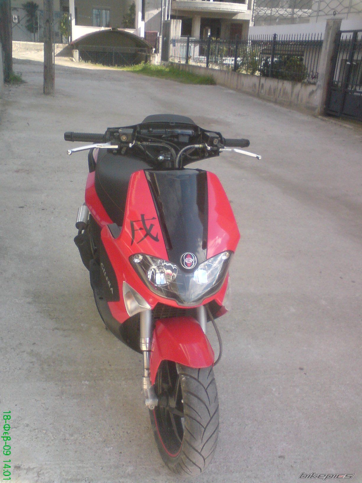 Photo 1652881