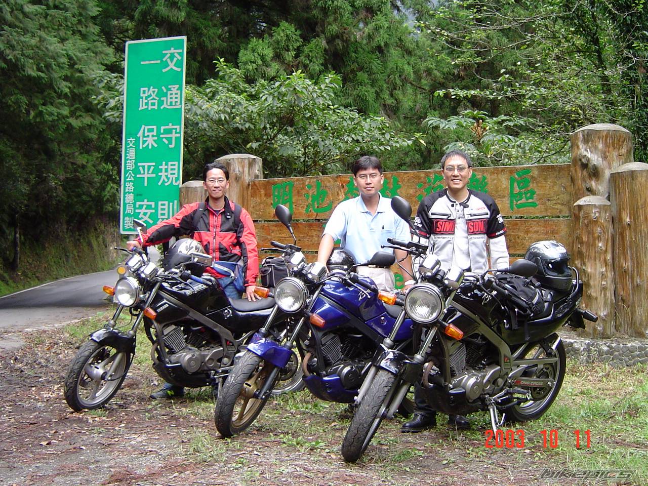 Bike Photo 167537