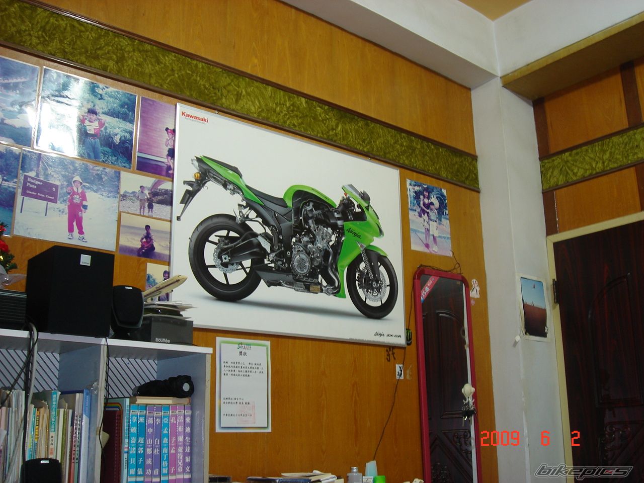 Bike Photo 1685848