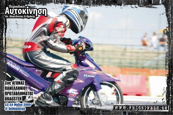 Bike Photo 1686793
