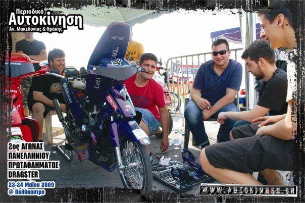 Bike Photo 1686802