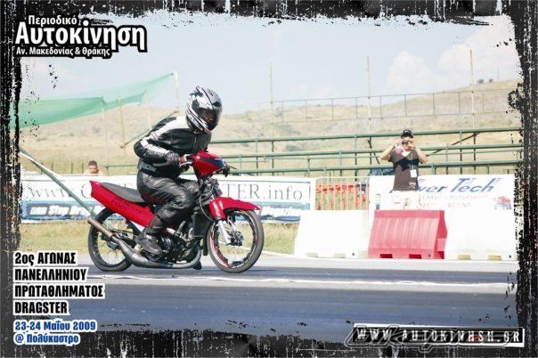 Bike Photo 1686806