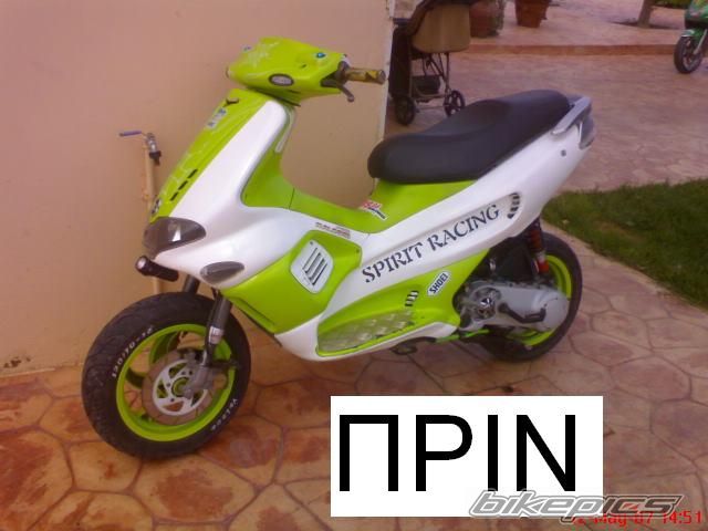 Photo 1705368