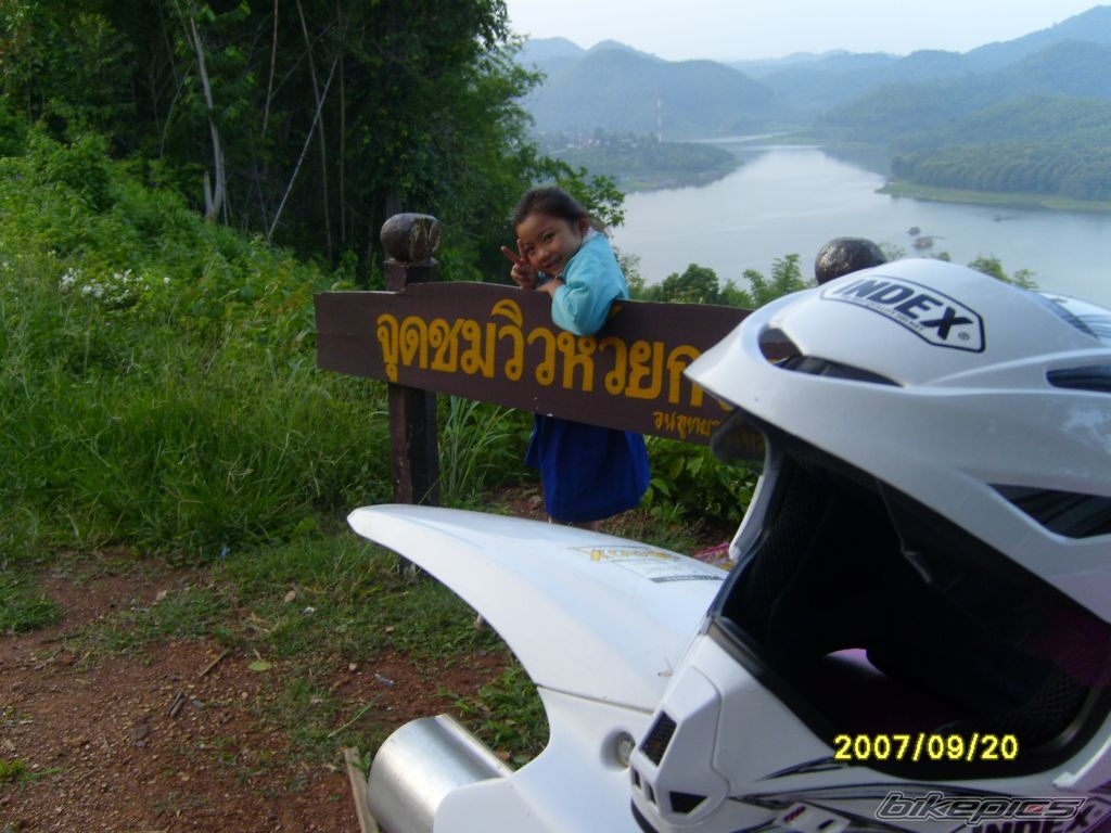 Photo 1719545