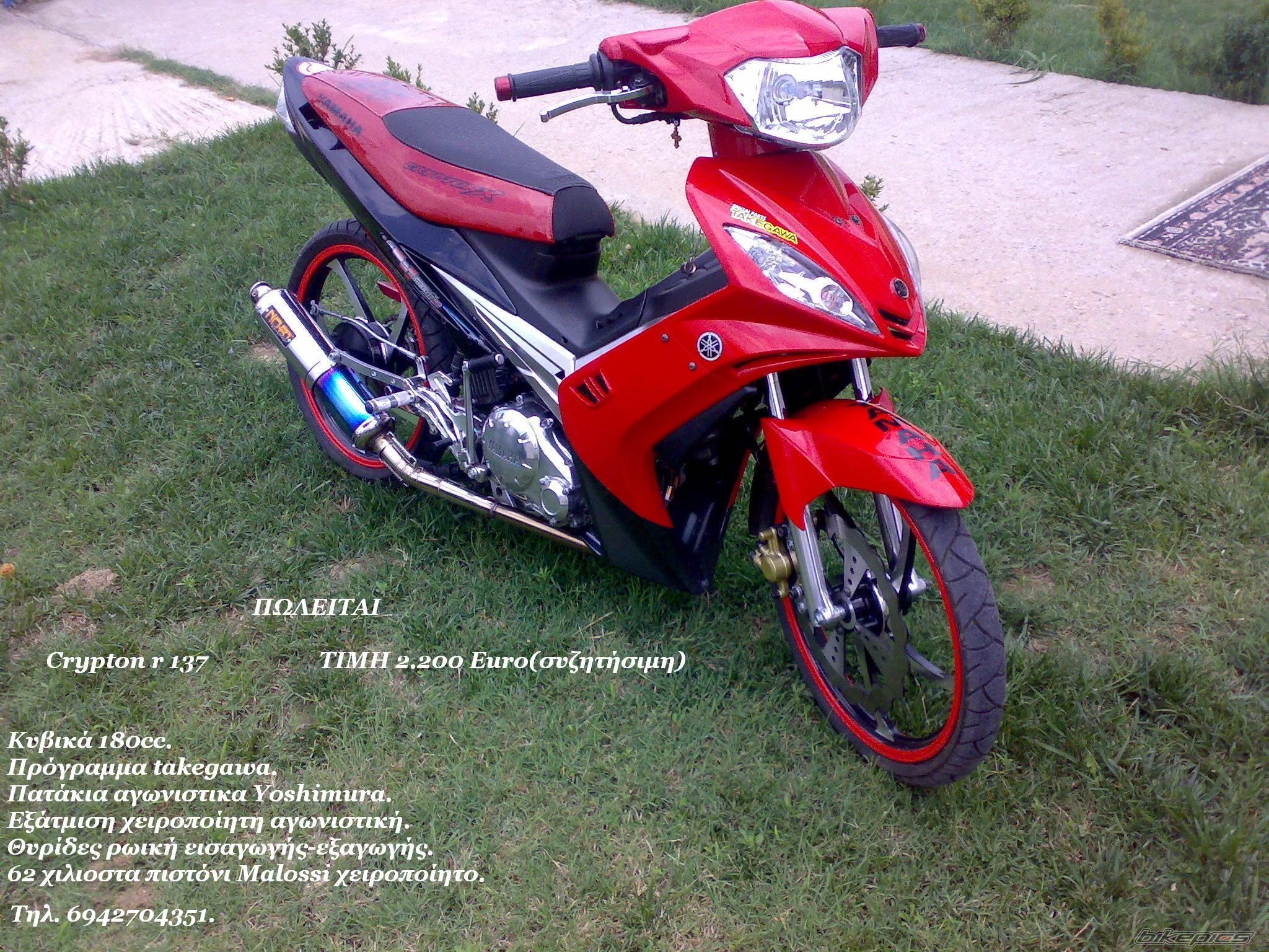 Photo 1723879