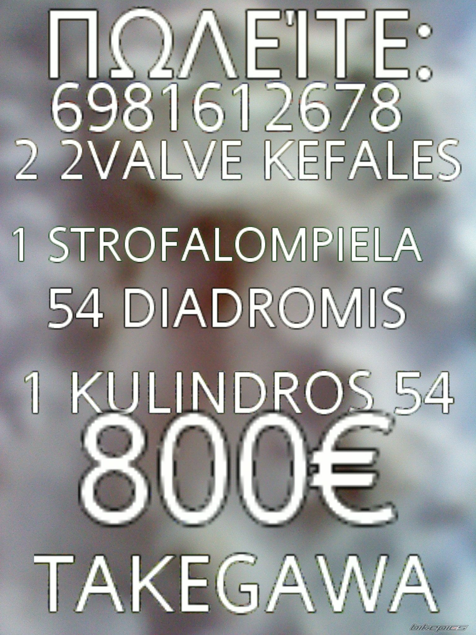 Photo 1732762