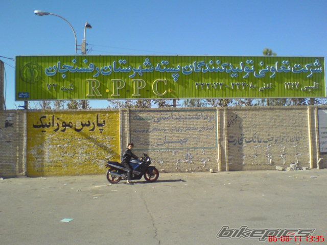 Photo 1757431
