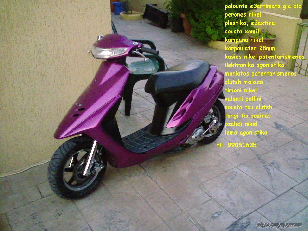 Bike Photo 1771027