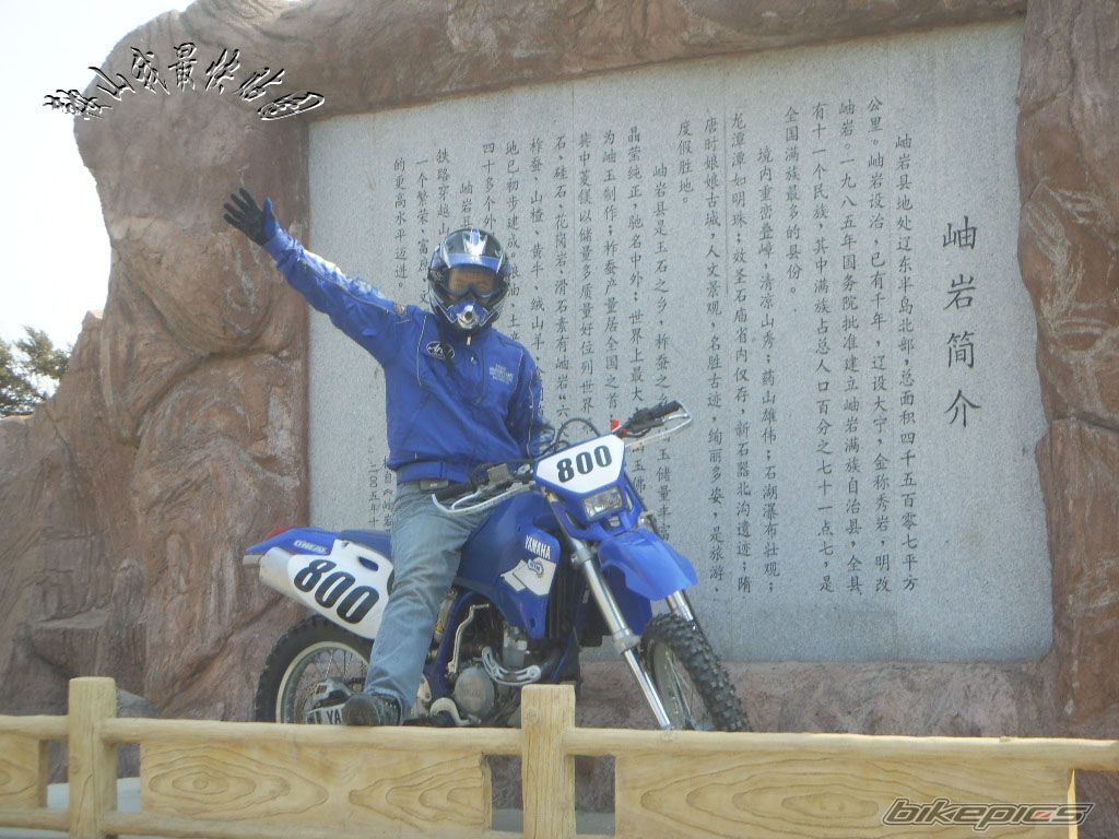 Photo 1779201