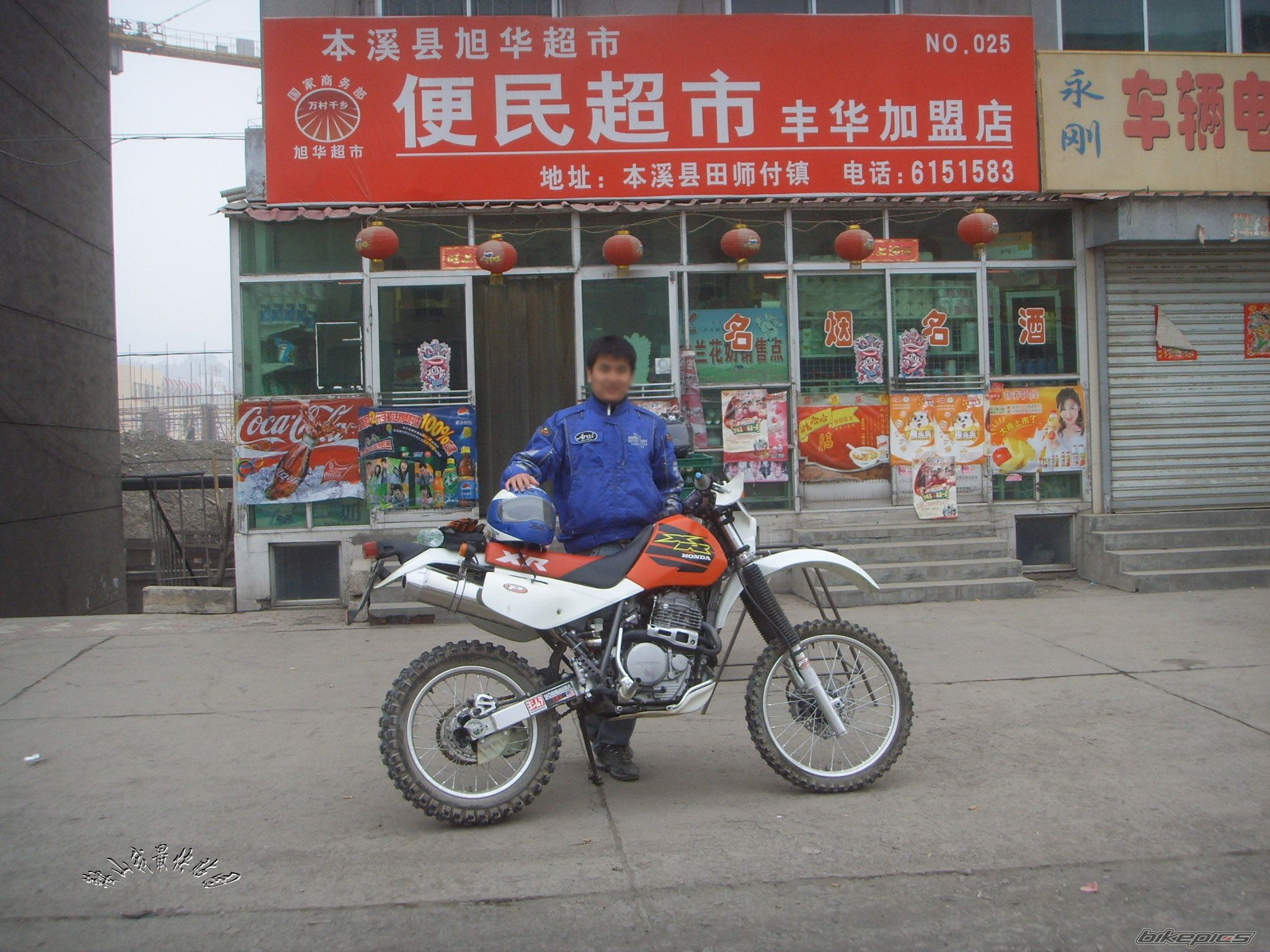 Bike Photo 1780331