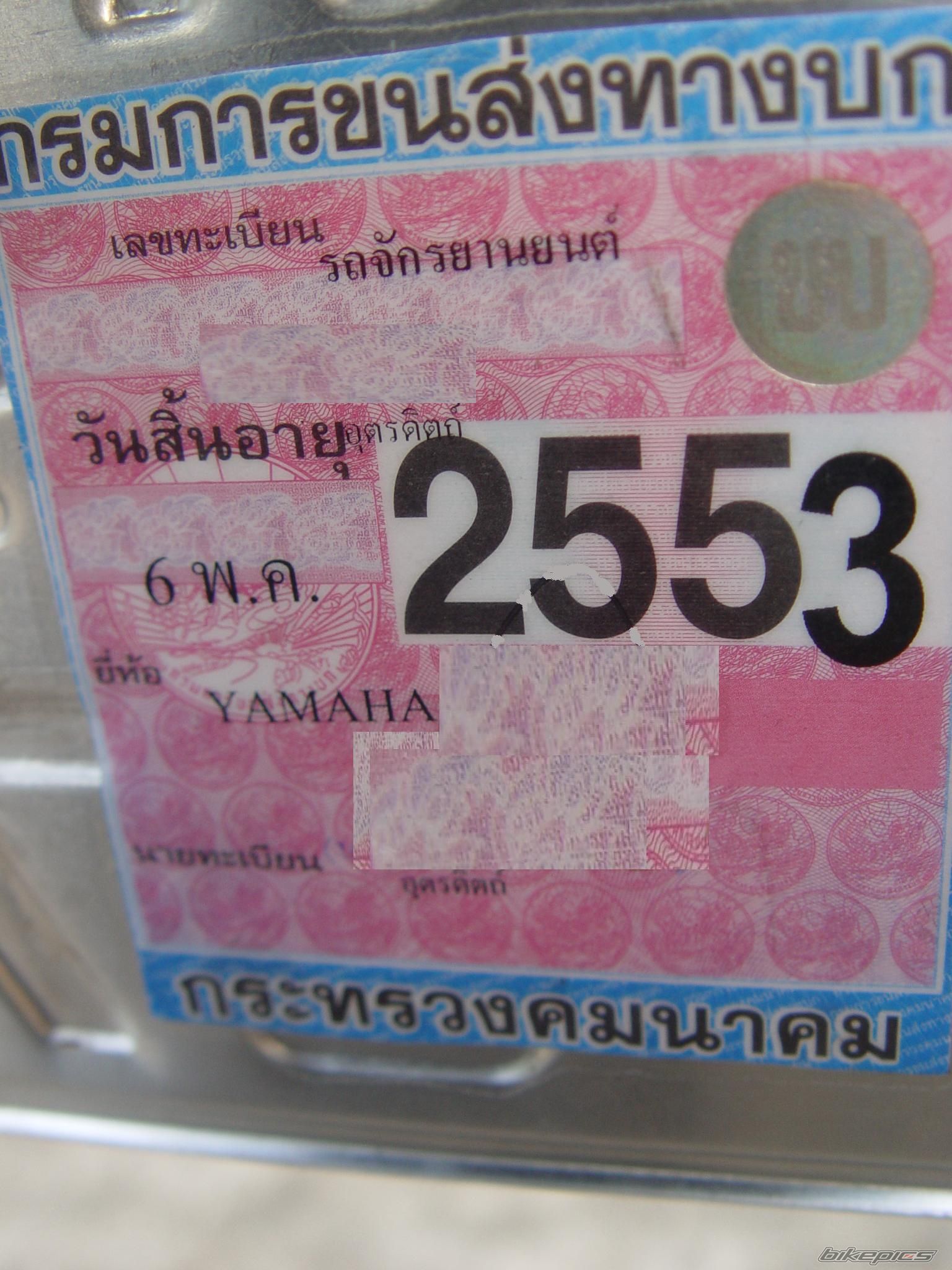 Photo 1786360