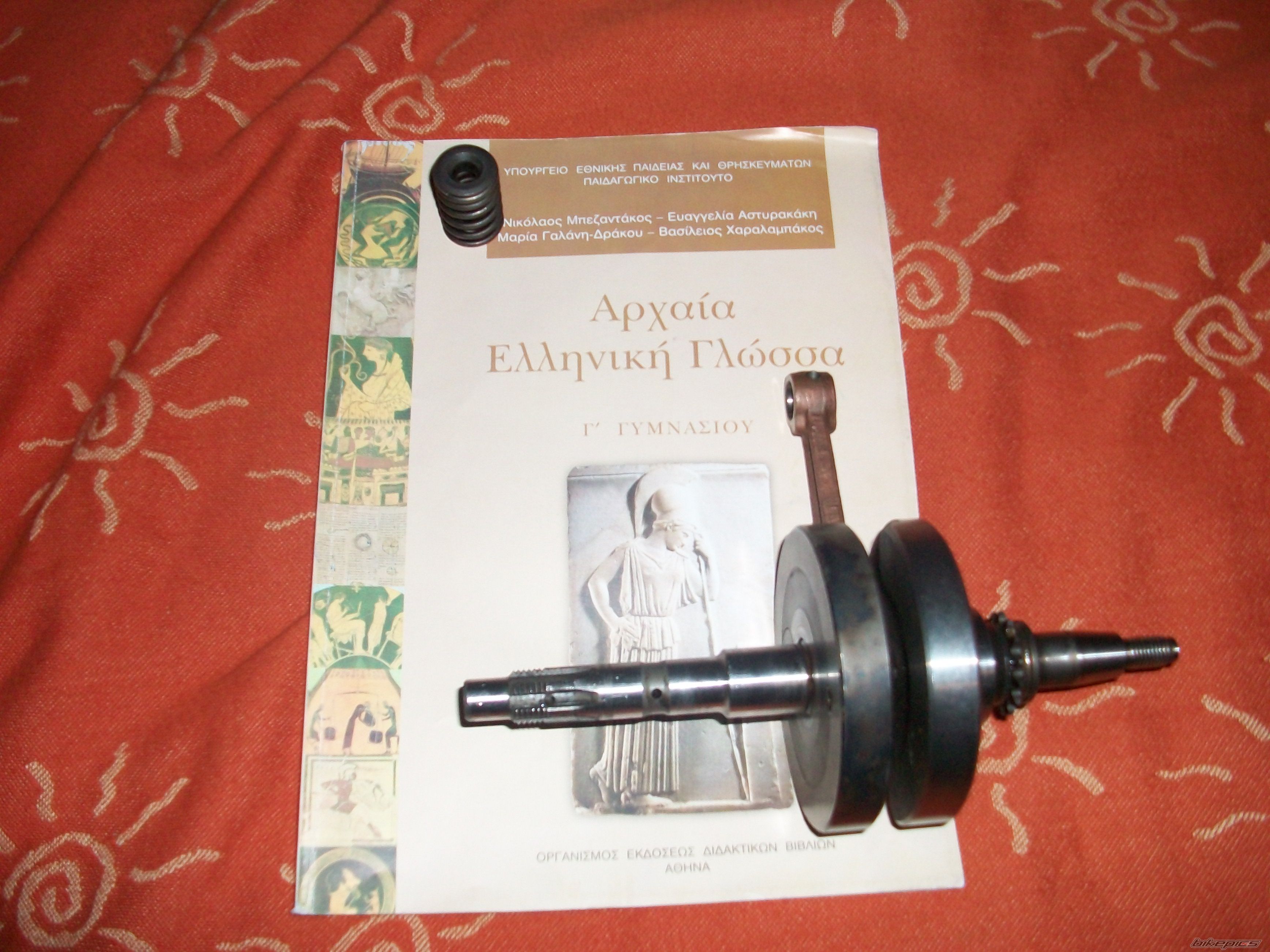 Photo 1789193