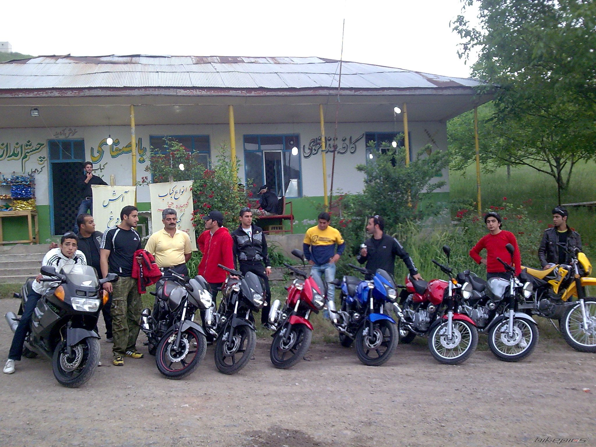 Photo 1838237