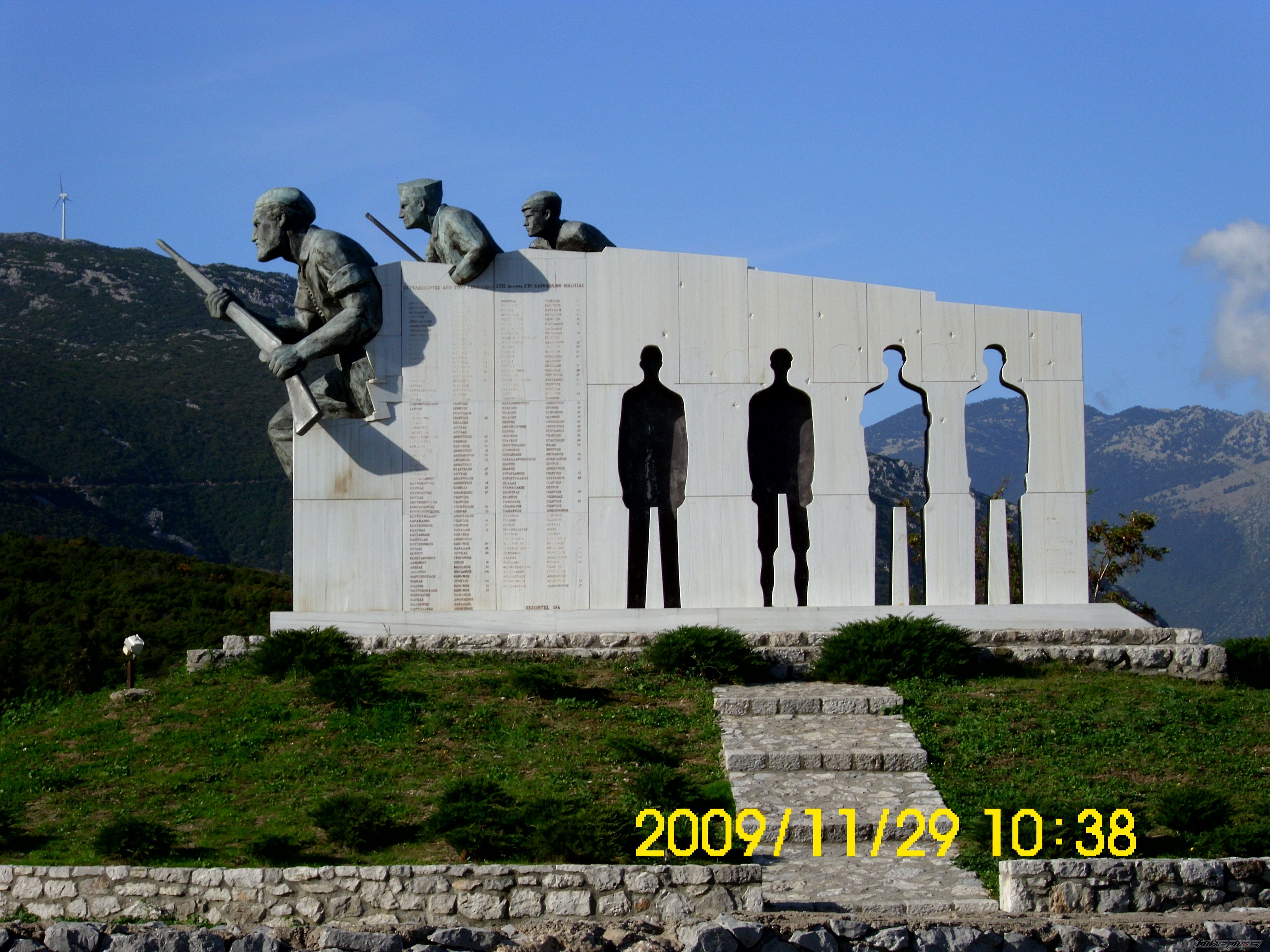 Photo 1842007