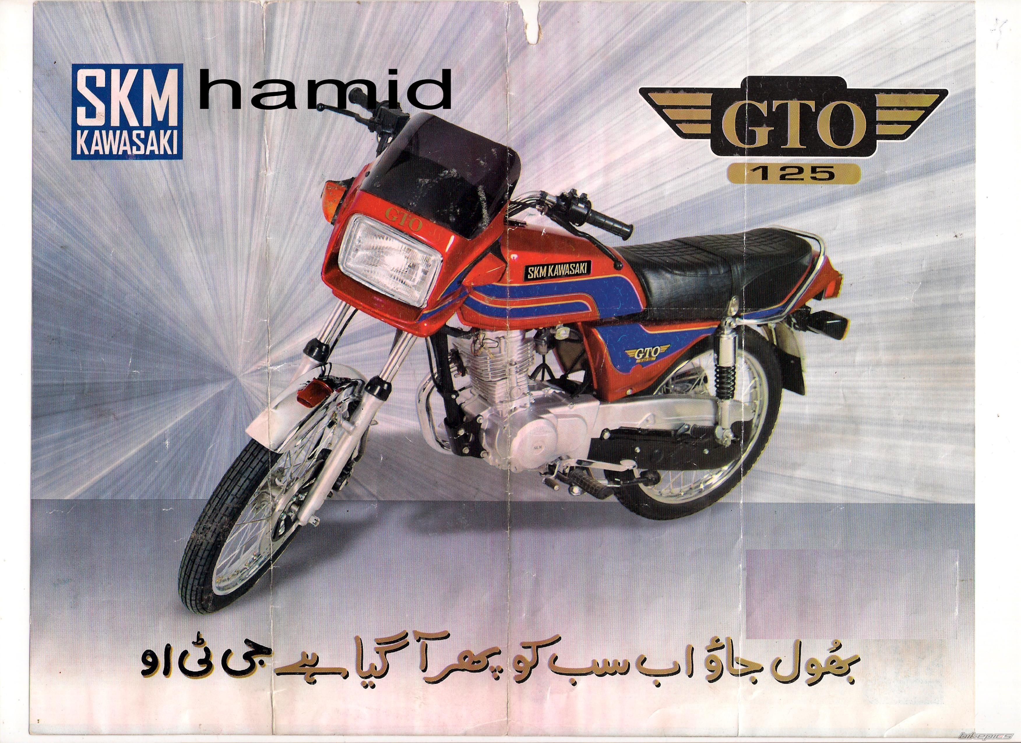 Bike Photo 1848274