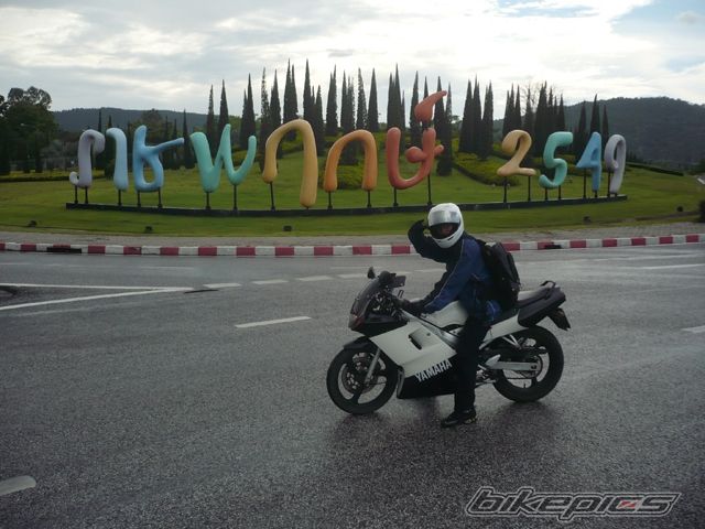 Photo 1850981