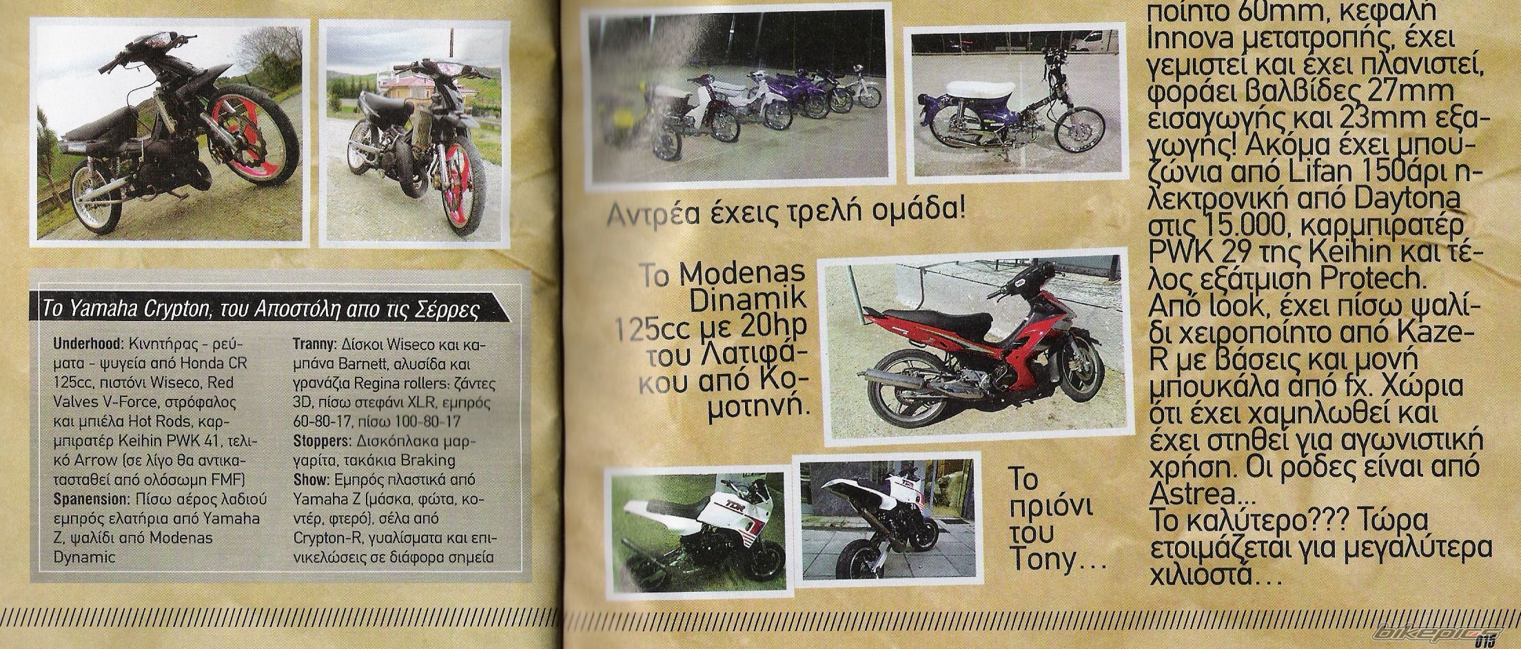 Photo 1866944
