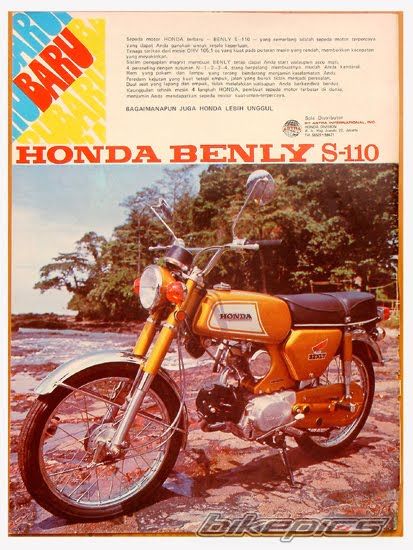 Bike Photo 1875575