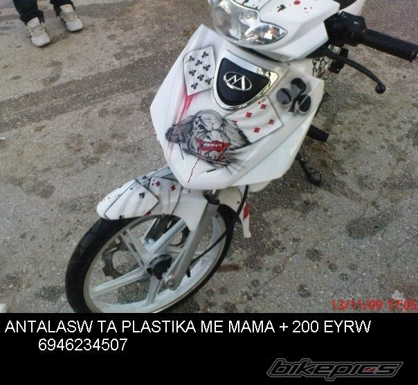 Bike Photo 1905354