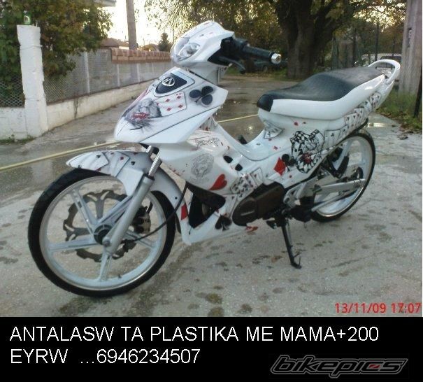 Bike Photo 1905356