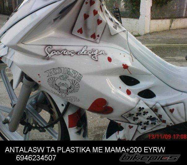 Bike Photo 1905358