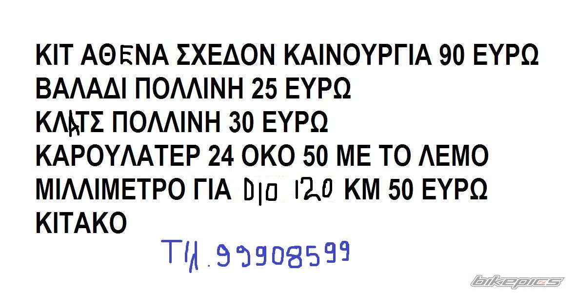 Photo 1913928