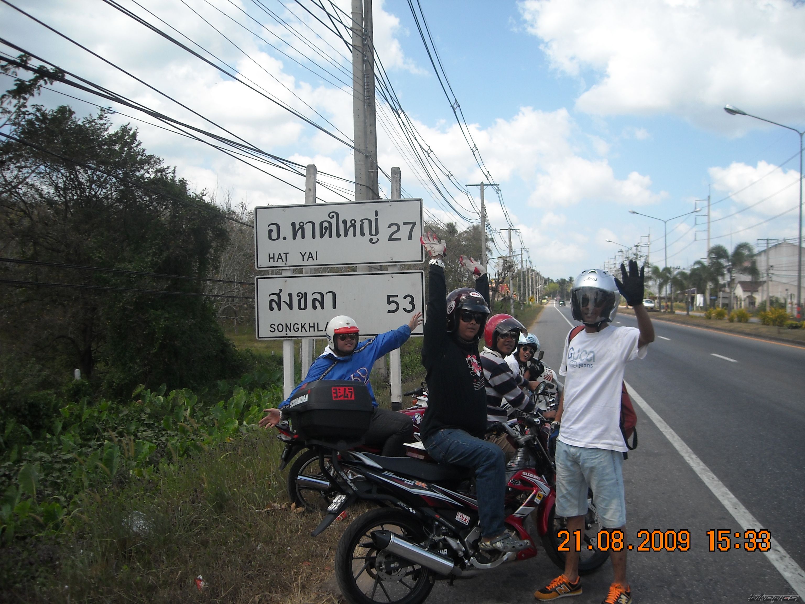 Photo 1916321